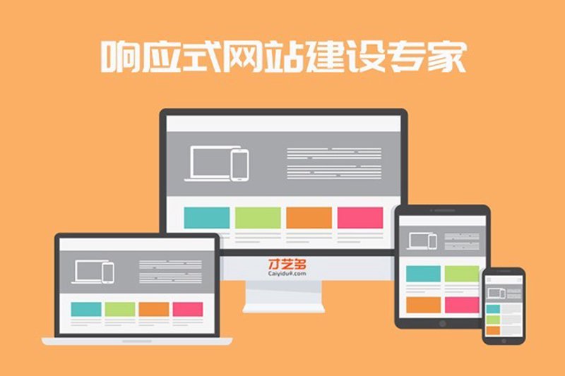 网站优化:构建企业信息高速路