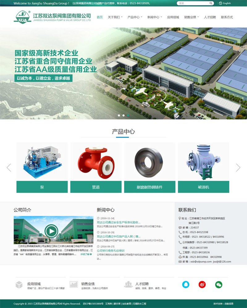 无锡网站建设行业动态:紧跟时代的步伐