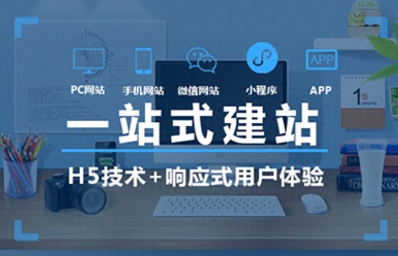 网站优化:提升网站访问体验的秘密武器